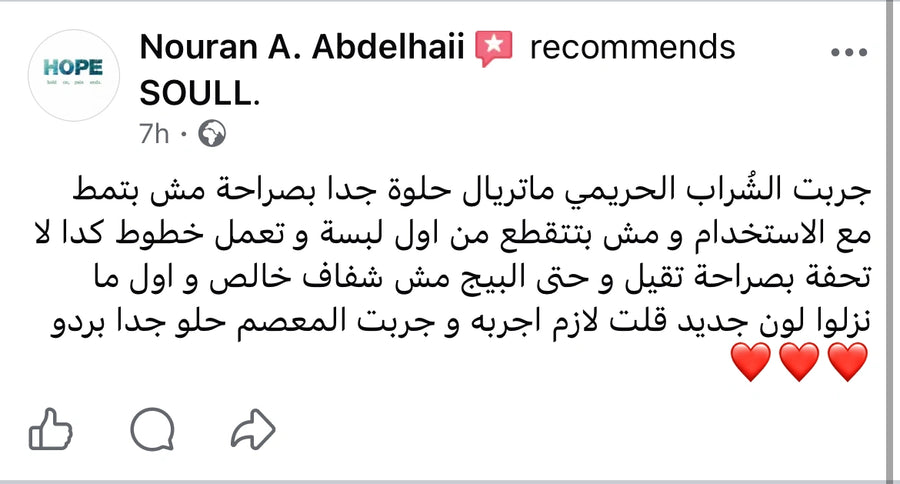 تقييم عميل