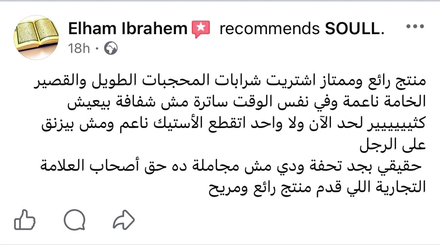 تقييم عميل