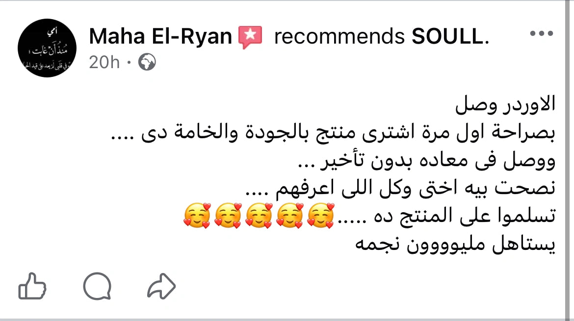 تقييم عميل