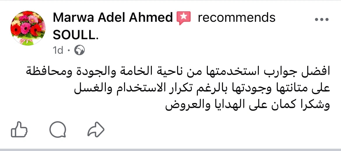 تقييم عميل