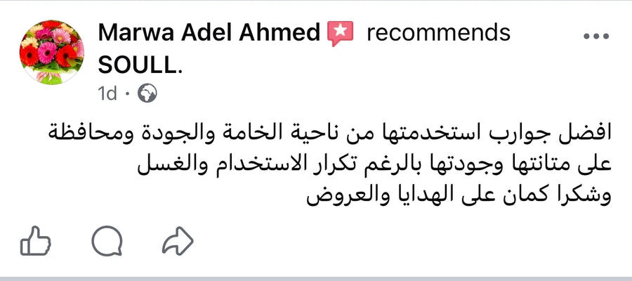 تقييم عميل