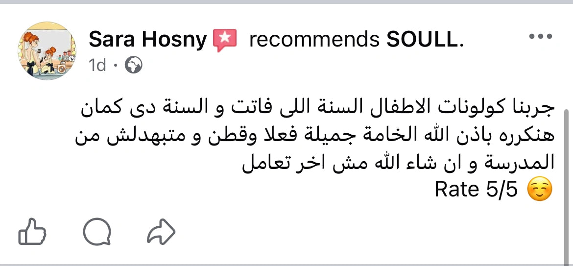 تقييم عميل