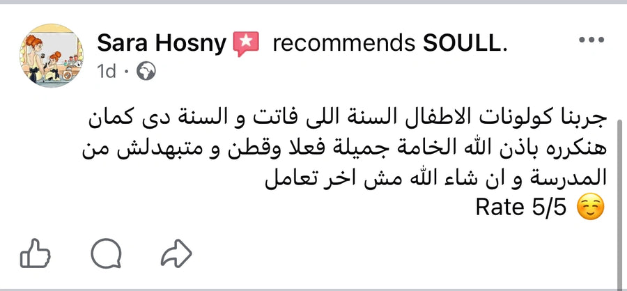 تقييم عميل