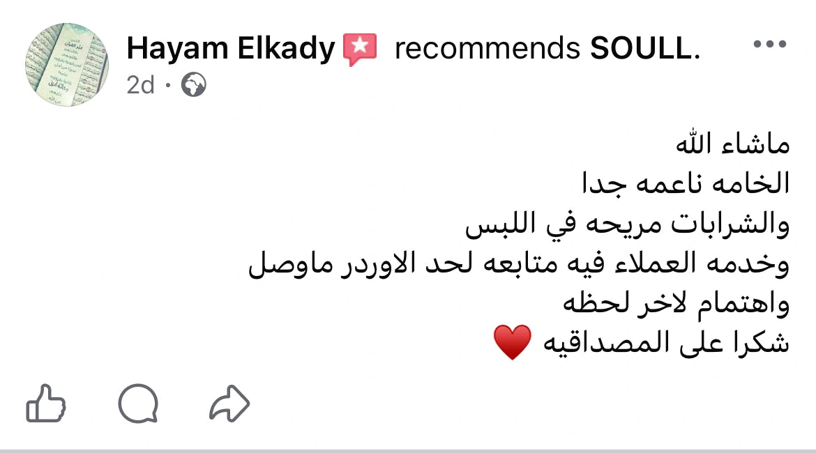 تقييم عميل