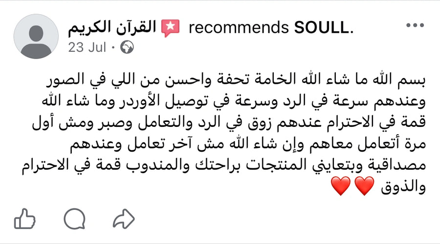 تقييم عميل