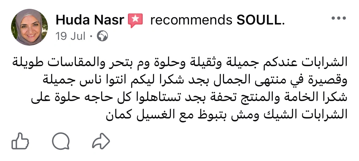 تقييم عميل