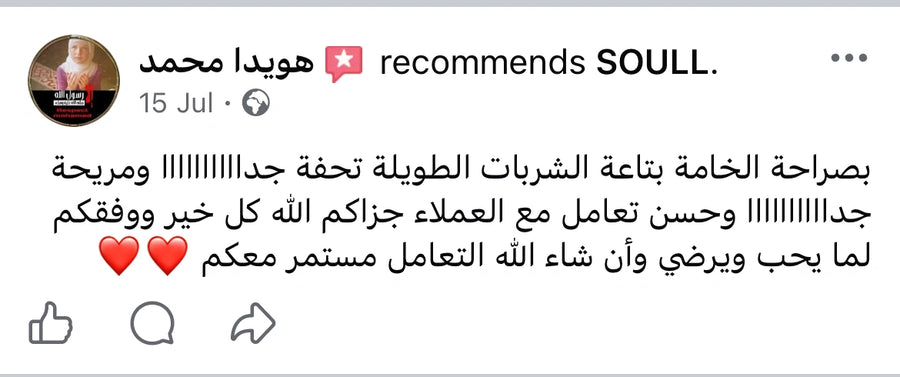 تقييم عميل
