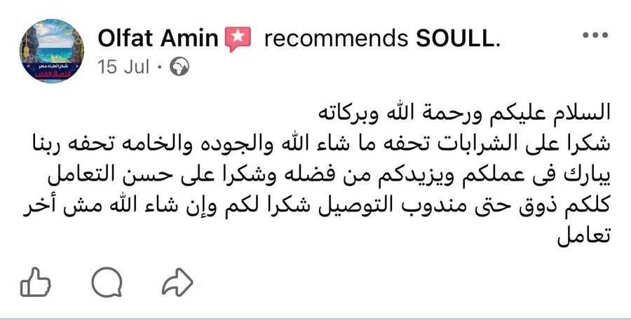 تقييم عميل