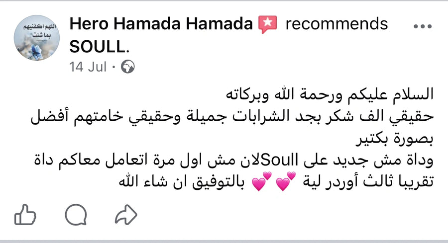 تقييم عميل